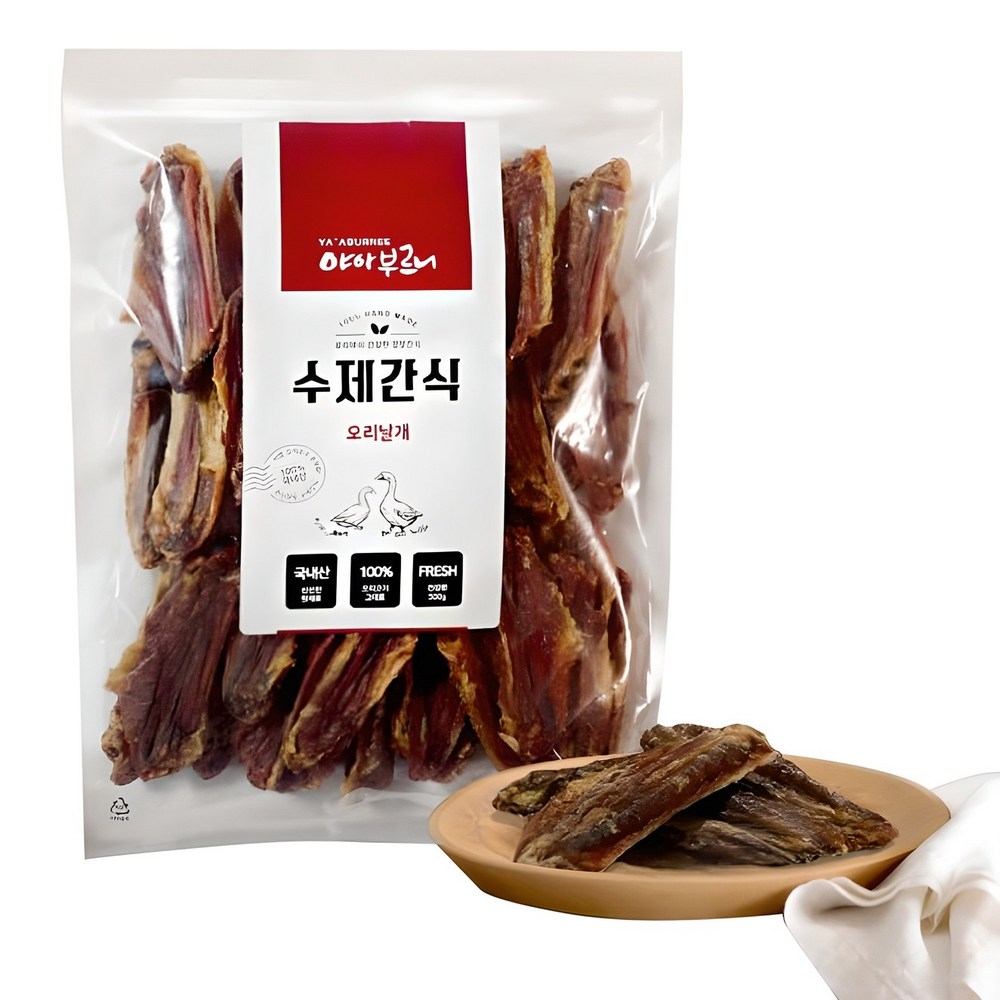 강아지 오래먹는 간식 기호성 수제 건조간식 (순 한우 허파 50g) - 상품 이미지