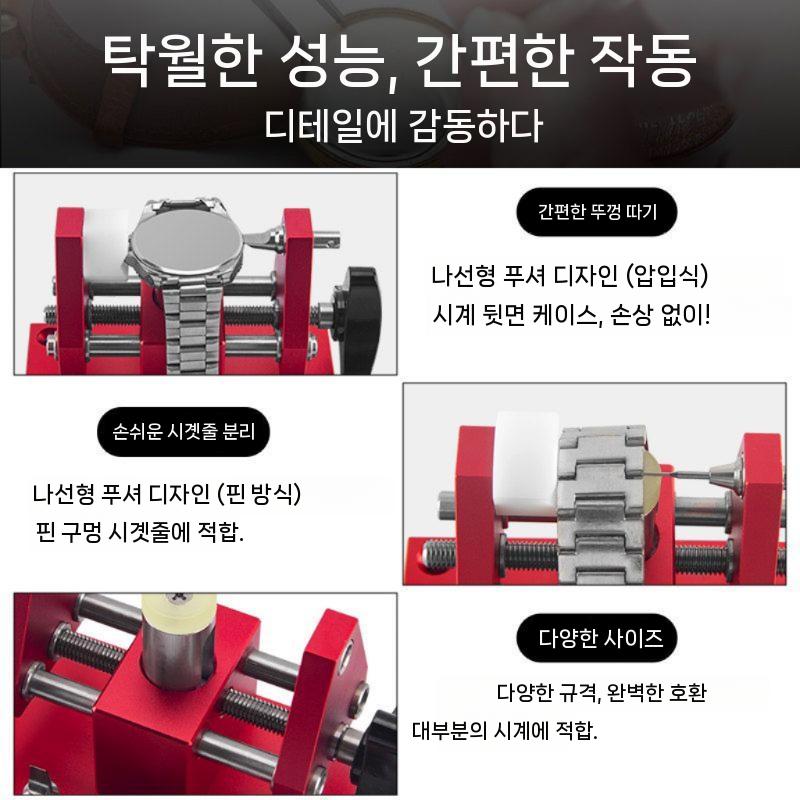 손목시계 수리도구 배터리 오프너 도구 바닥 분해 뚜껑 이미지 6