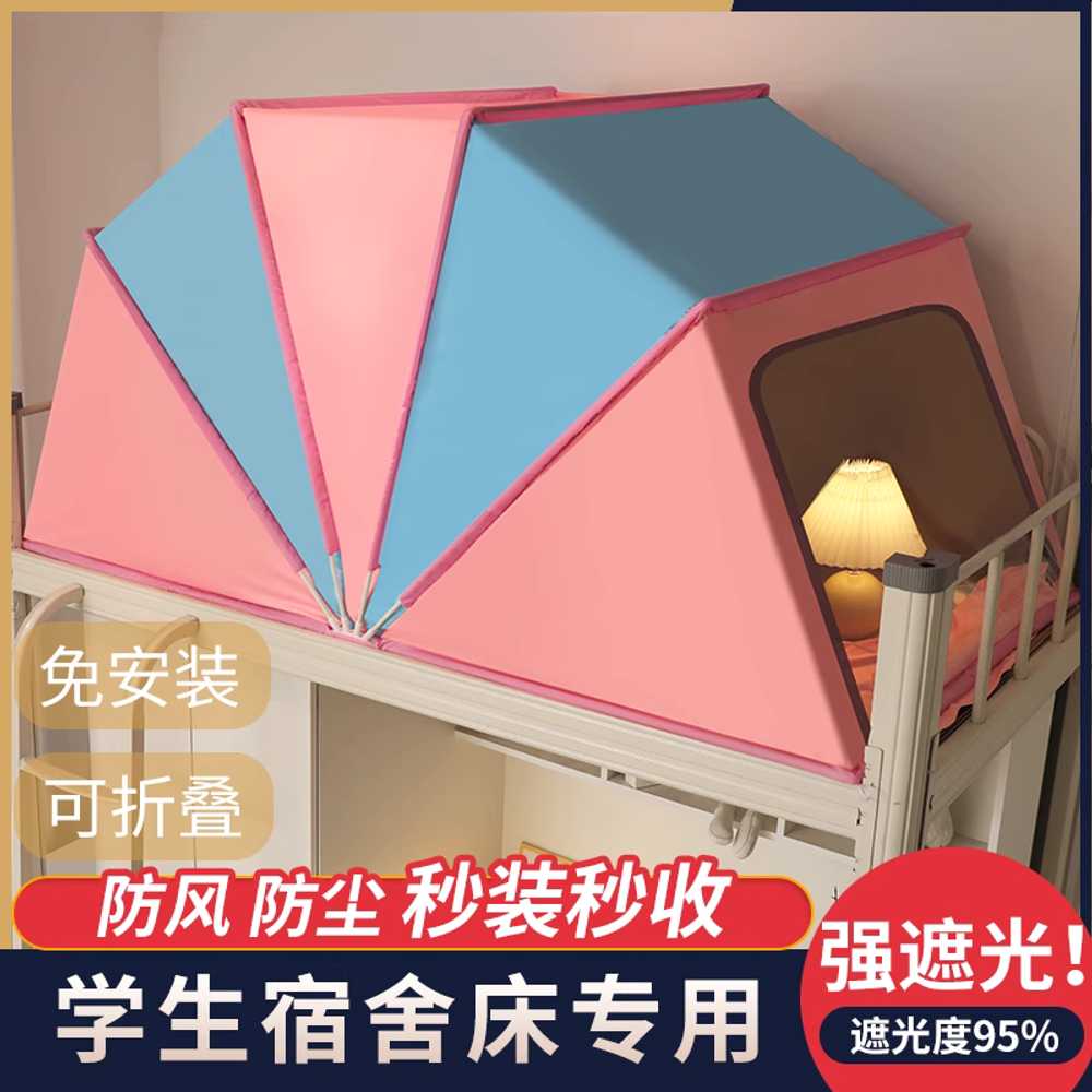 접이식 난방 텐트 수면돔 침대 싱글 외풍차단 방한 그레이 90x190cm - 상세 이미지 2