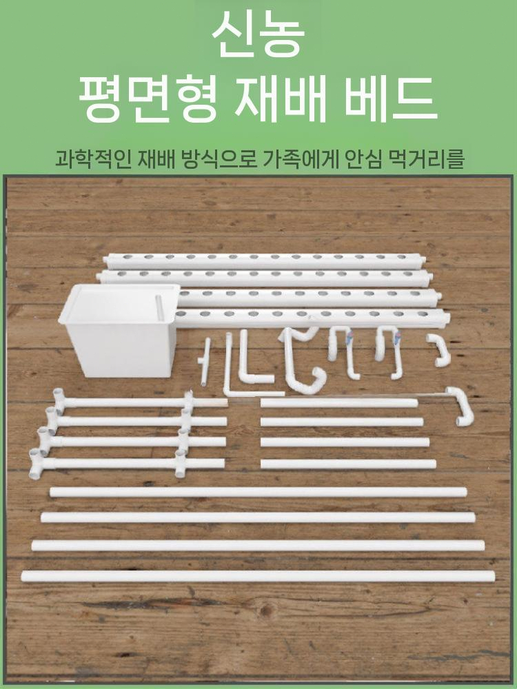 비닐하우스 대형 수경재배기 농업용 파이프 상추 식물재배기 이미지 6