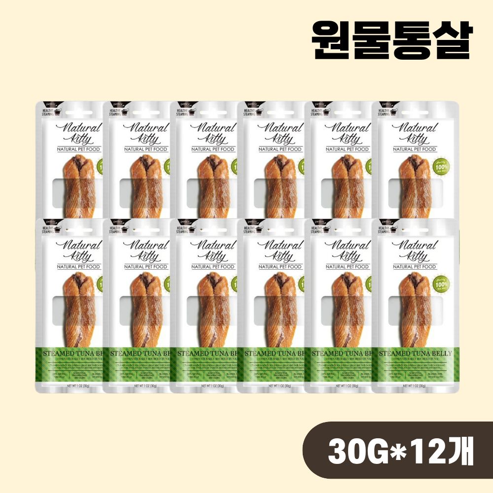 내추럴키티 원물통살 강아지 고양이간식 참치뱃살, 30g, 12개 - 상품 이미지