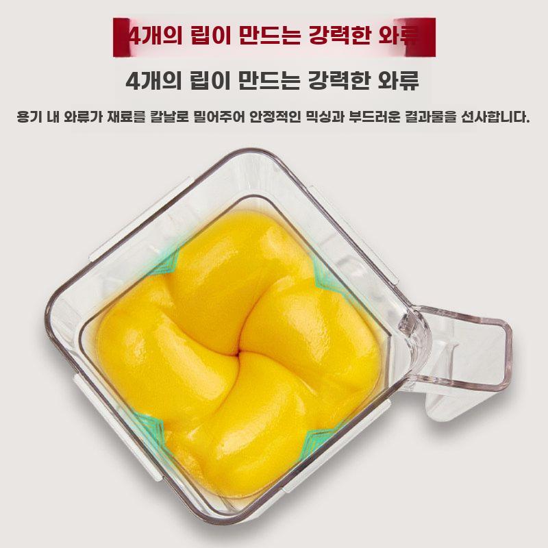 상업용 블렌더 저소음 얼음 분쇄 믹서기 과일 착즙기 - 상세 이미지 5