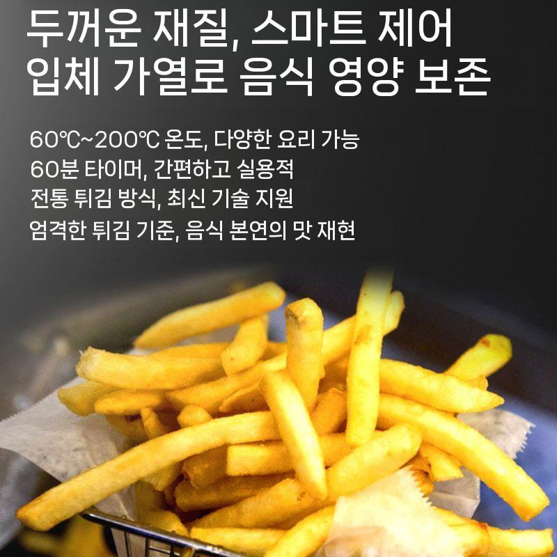 전기 영업용 튀김기 후라이드 치킨 식당 닭튀김기 2칸 - 상세 이미지 5