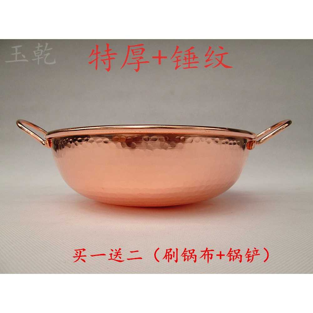 망치무늬 동냄비 편수 주물 팬 전골 구리 일식 식당 20cm - 상세 이미지 3