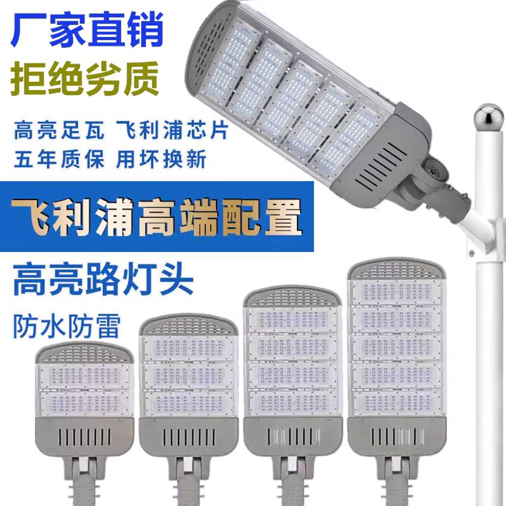 방수 LED 외등 마당 가로등 테라스 잔디등 정원 야외 50W - 상세 이미지 2