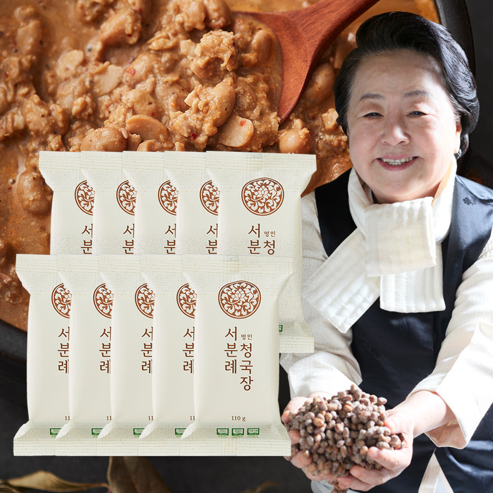 서일농원 [서일농원] 서분례 명인 청국장 110g, 10팩 - 최저가 38,000원