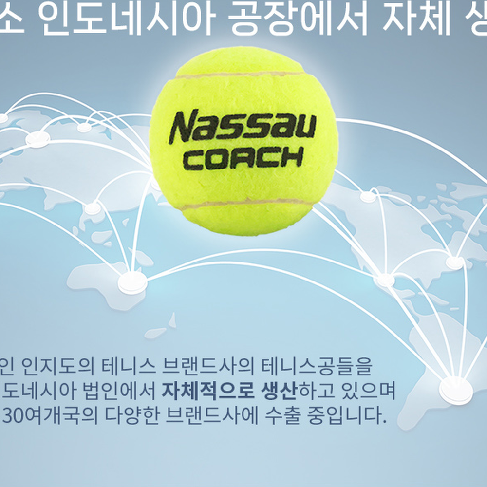 클레이코트최적화테니스공 니들펠트테니스볼 고탄성아마추어훈련 50개입 - 상세 이미지 5