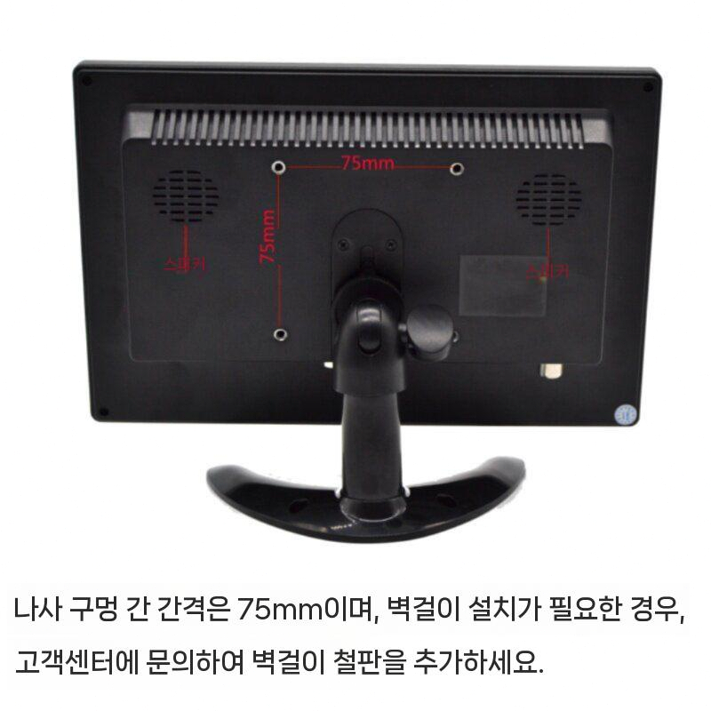 크레인 무선 붐 줌영상 모니터 AHD 카메라 10인치 화물차 1280x800 - 상세 이미지 4