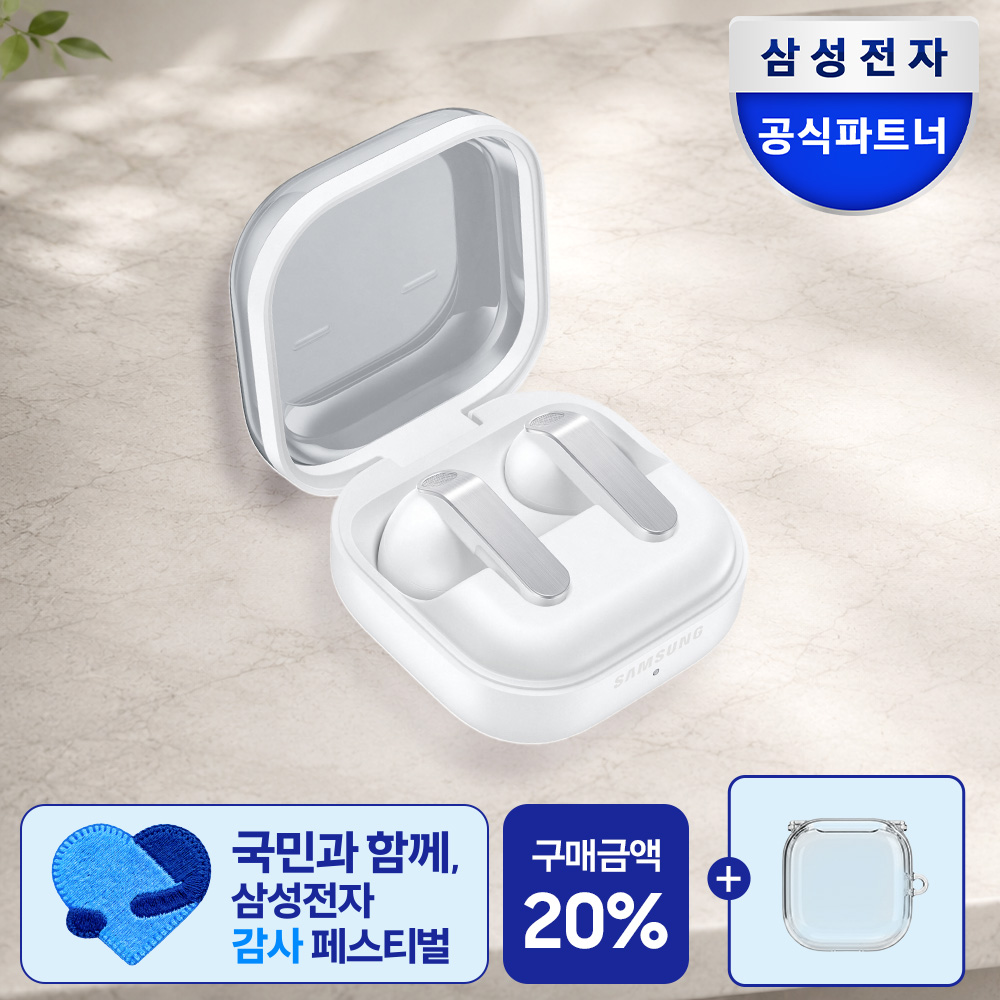 삼성전자 갤럭시 버즈4 블루투스 이어폰 SM-R540 화이트