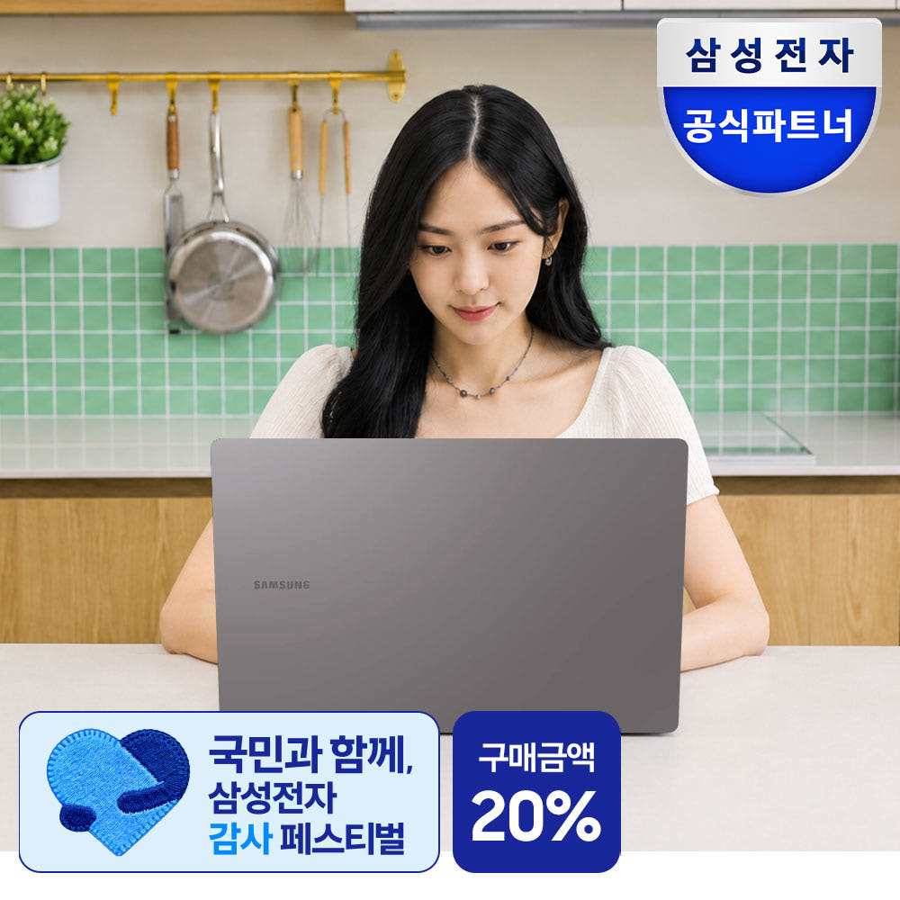 갤럭시북5 NT750XHW-A51A