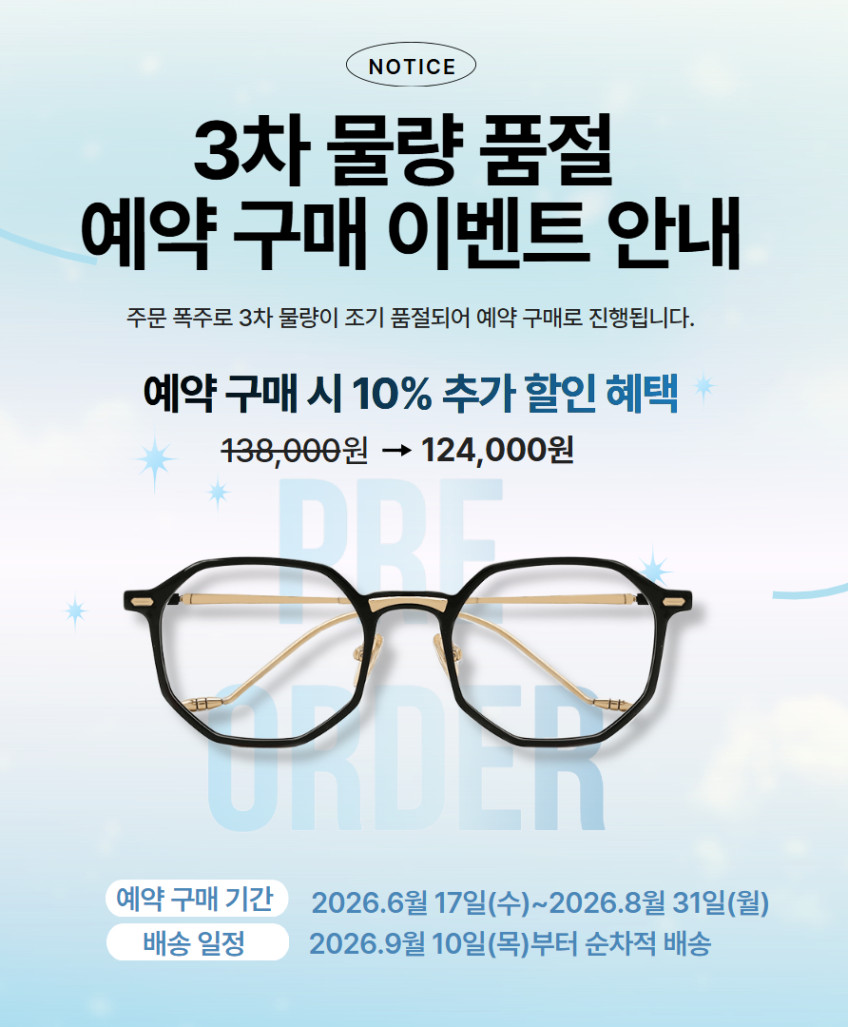 아키하루 1006 가벼운 다각형 검정 티타늄 뿔테안경 남자 여자 블루라이트차단 시력보호 안경 판매처 상세 정보 이미지 1