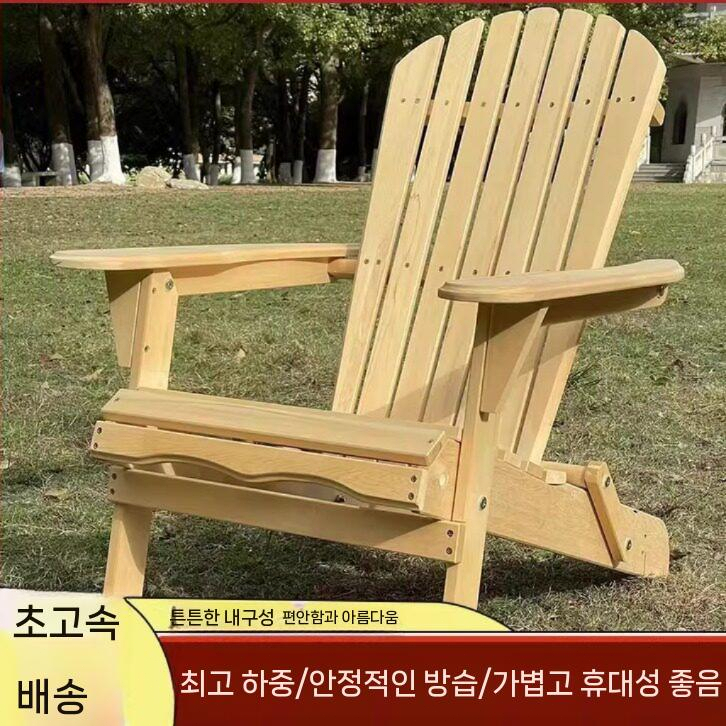 선베드 풀장 비치체어 수영장 원목 라운지 우드 - 상세 이미지 2