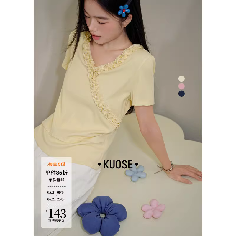KUOSE 쿠오세 여성 프릴 V넥 반팔 크롭 티셔츠 - 상세 이미지 2