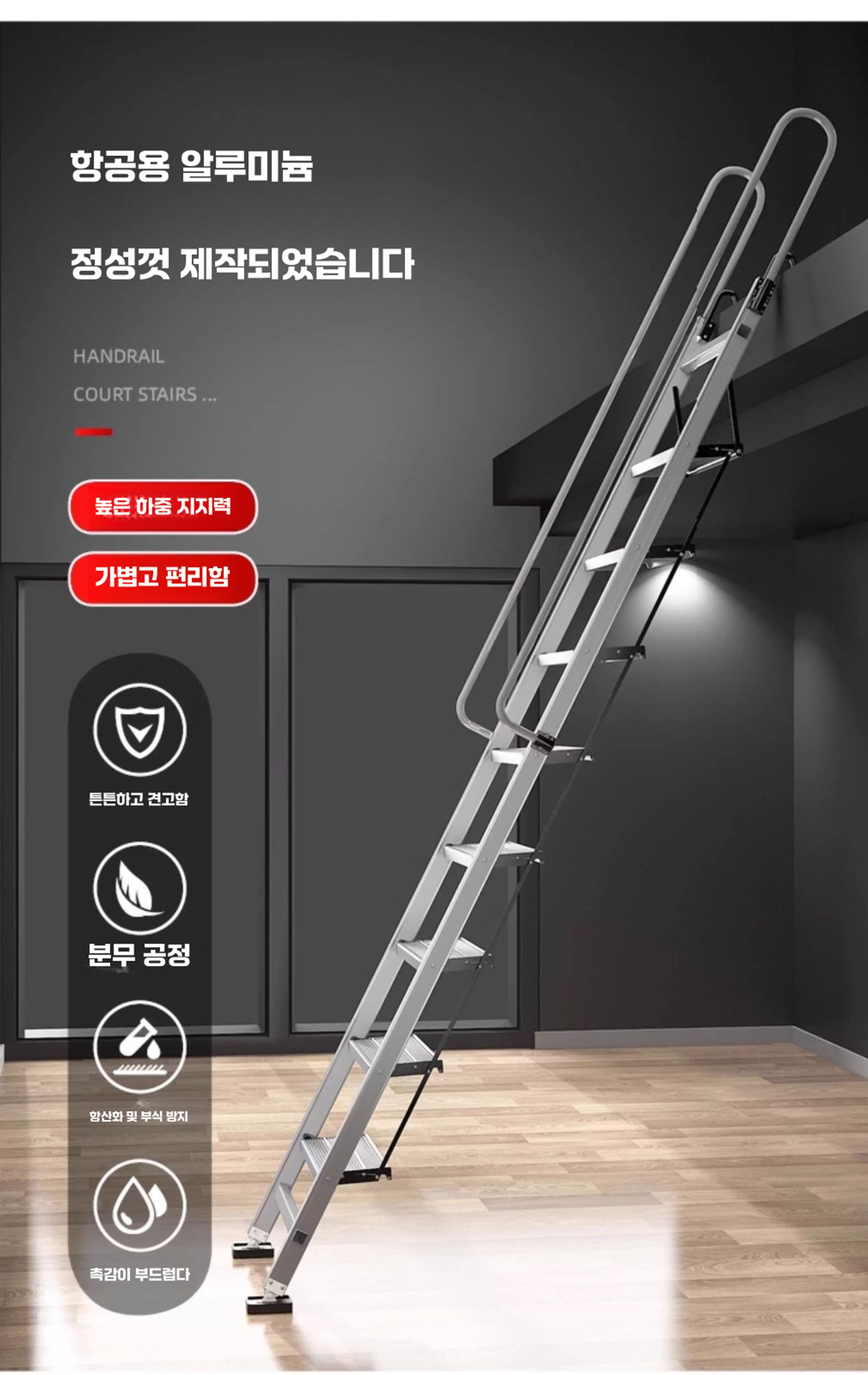 고리 사다리 발판 다락 계단 직선 창고 작업 일자형 7단 1.7-1.9m - 상세 이미지 3
