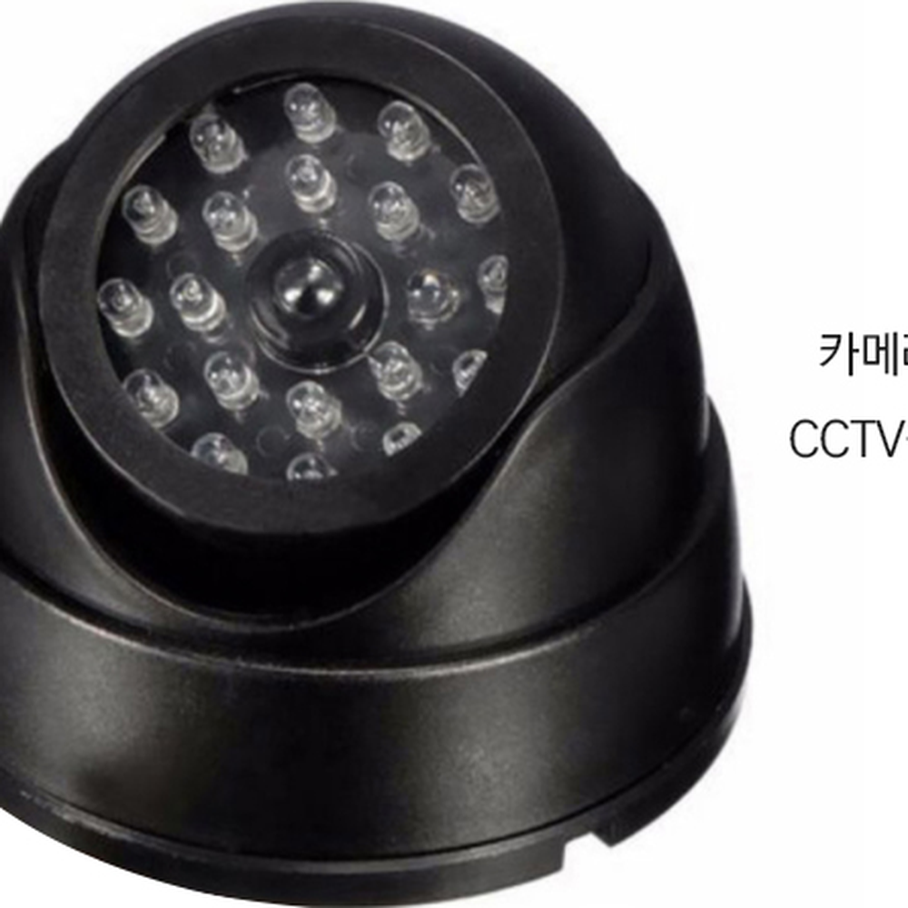 든든한방범매장방범모형CCTV 돔형디자인가게보안페이크CCTV 실제같은 - 상세 이미지 2