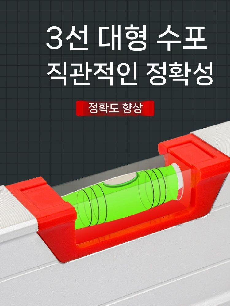 디지털 수평계 전자 수평자 수평 수평대 수평기 30cm - 상세 이미지 2