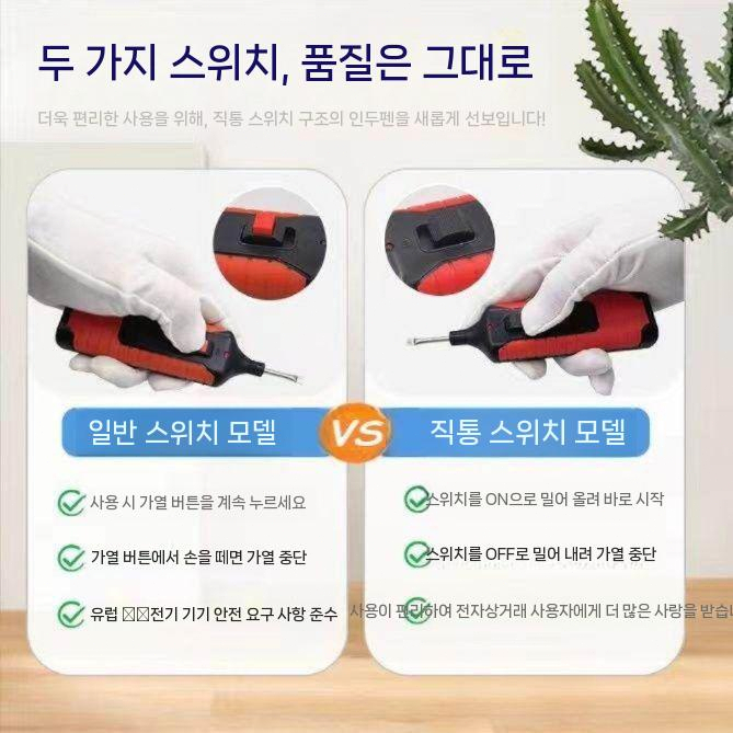 마루바닥보수키트 바닥수리 메꿈제 목재보수 흠집제거 일반형 세트 - 상세 이미지 3