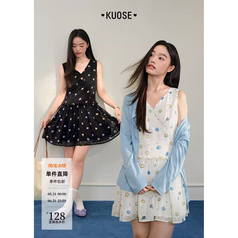KUOSE 쿠오세 프릴 V넥 민소매 쉬폰 미니 원피스 - 상세 이미지 2