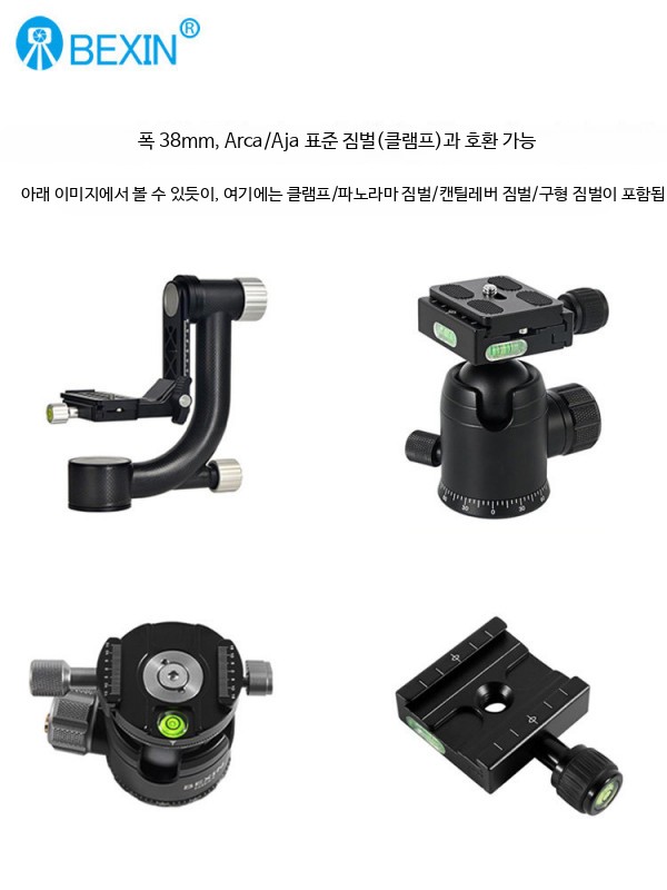 망원 브라켓 클램프 거치대 전경 조류 지지대 범용 촬영 - 상세 이미지 3