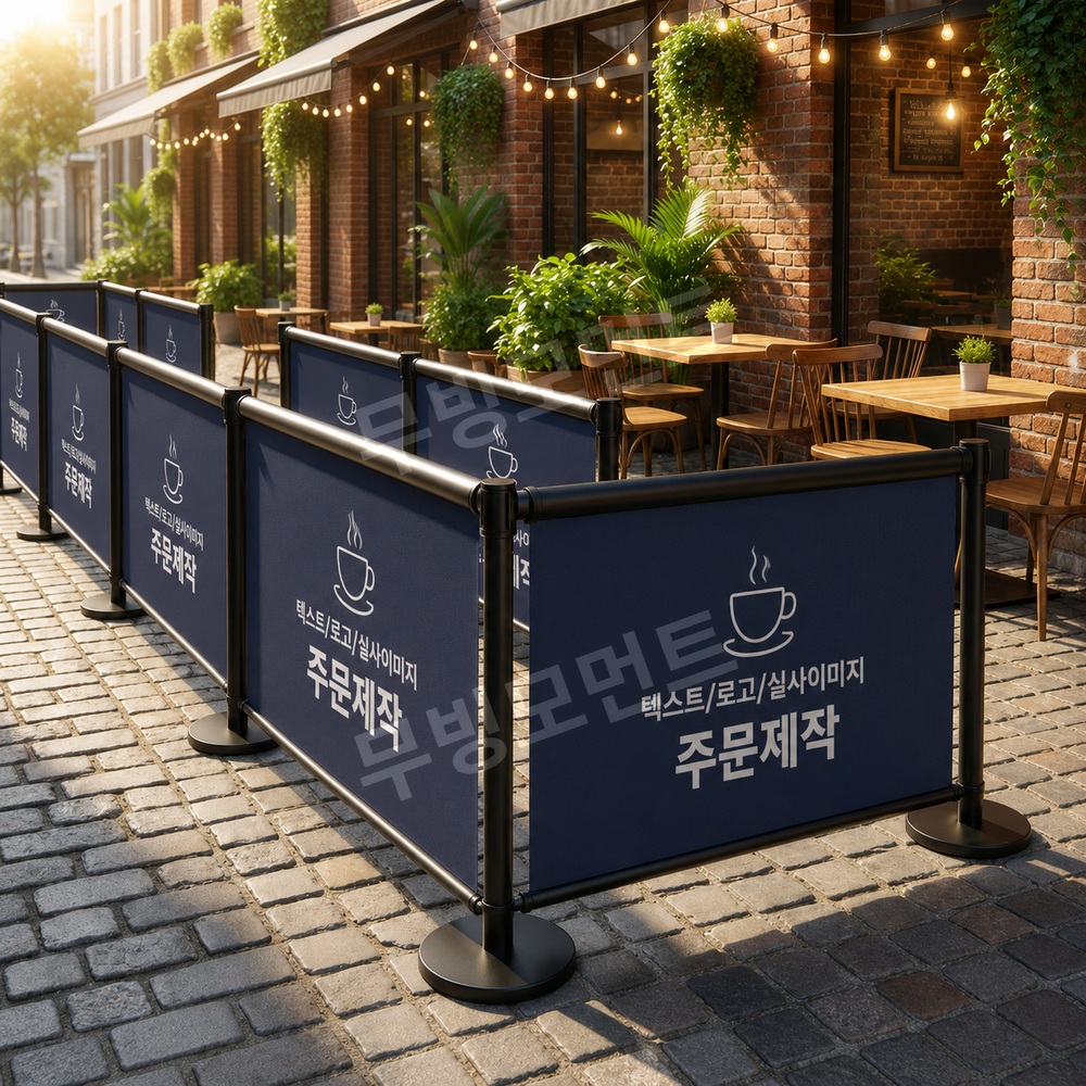 이동식 안전 가드레일 대기줄 격리 벨트 - 상품 이미지
