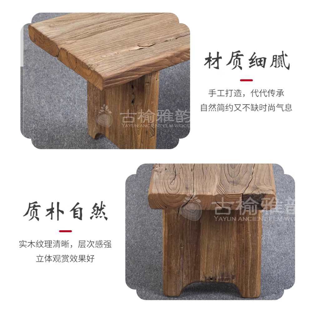 빈티지 우드 벤치 고가구 식탁의자 고재스툴 정원 100x35x45 - 상세 이미지 4
