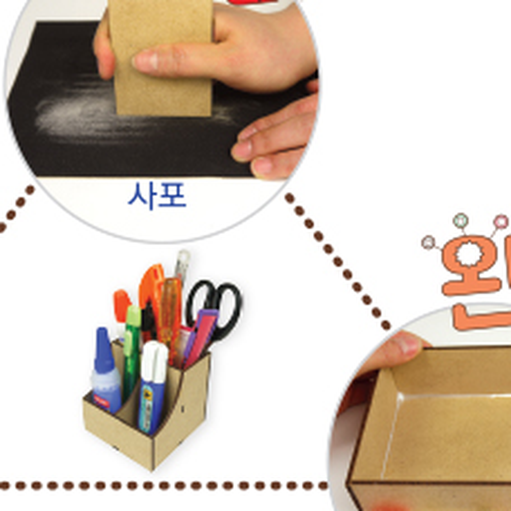 목공DIY가정학습 창의활동방과후수업작업대 단계별초등저학년목공작업대 - 상세 이미지 4