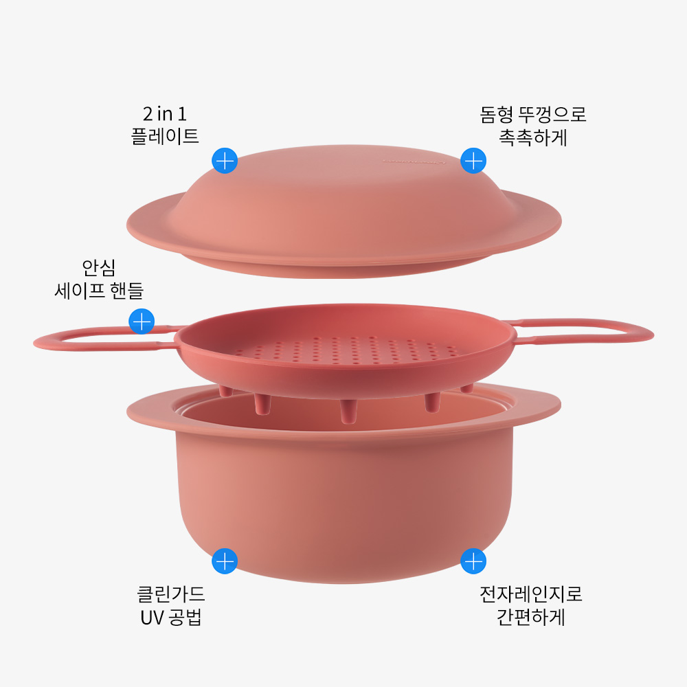 락앤락 바로한끼 실리콘 전자레인지 찜기 1.6L - 상세 이미지 2