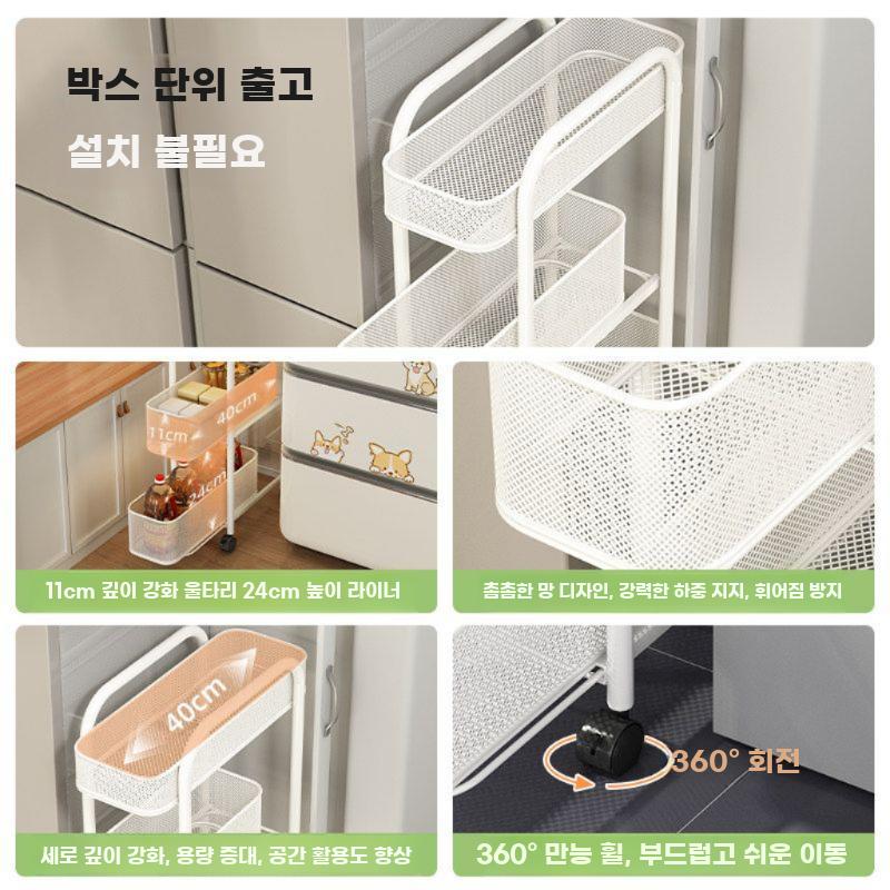 초슬림 틈새 수납 카트 주방 이동식 선반 냉장고 옆 밀크 화이트 3단 18폭 트랙 - 상세 이미지 4