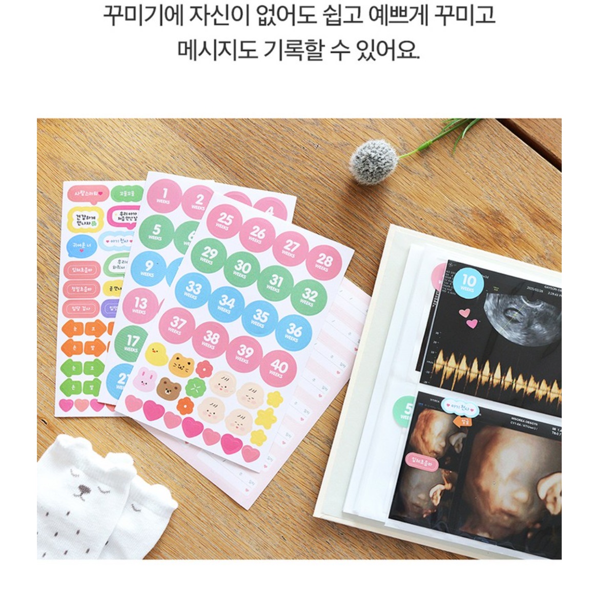 임신 일기 태교 다이어리 아기 성장 산모수첩 임산부 일기장 - 상세 이미지 3