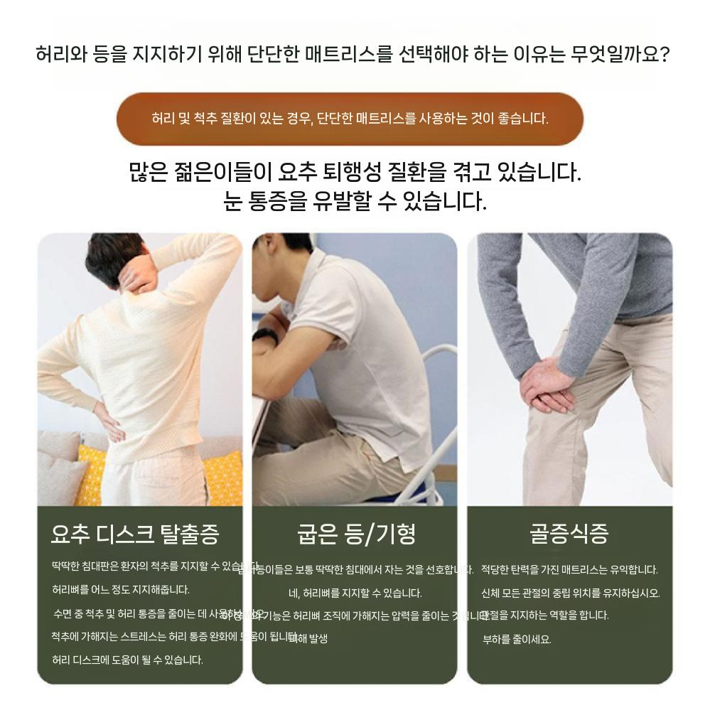 접이식 매트리스 받침대 저상침대 다리 깔판 침대 원목 프레임 - 상세 이미지 4
