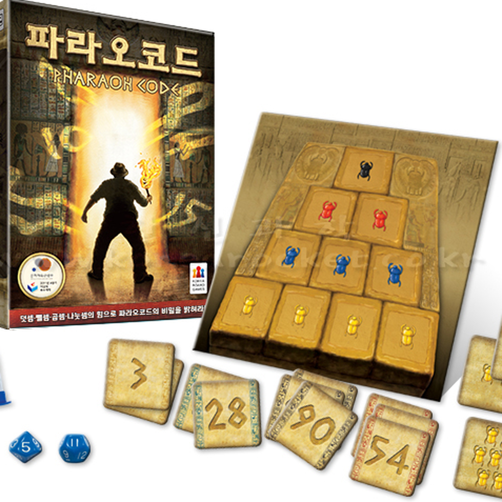 두뇌활동초등고학년파라오코드 집중력향상가정학습비밀암호게임 전략적사고방과후수업사칙연산게임 - 상세 이미지 3