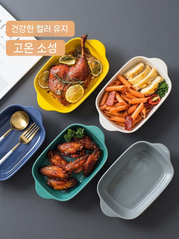 라자냐그릇 베이킹 치즈 오븐 스파게티 민트 파스타 접시 A 이미지 7