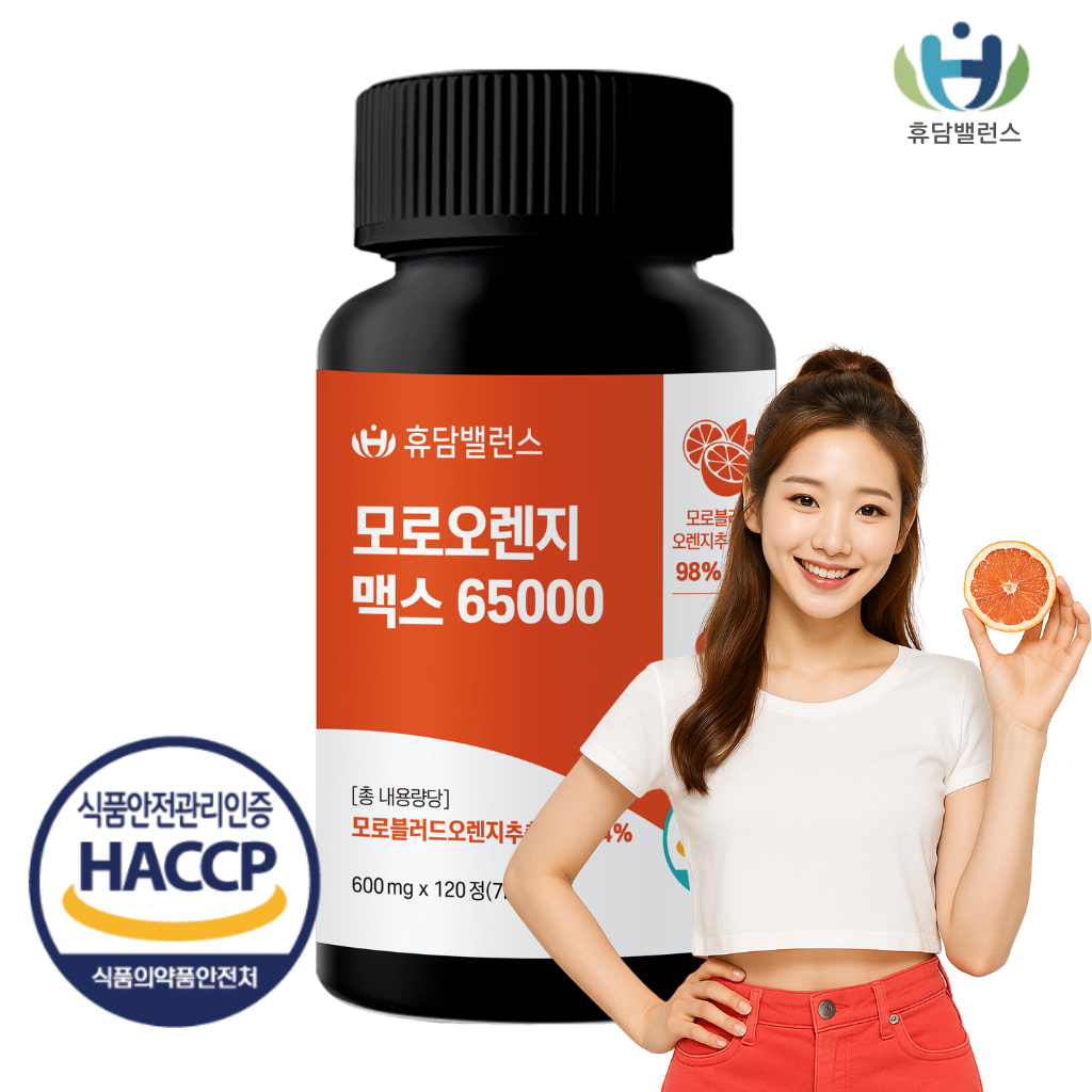 초고함량 블러드 모로오렌지 농축 분말 보조제 이탈리아 시칠리아산 120정, 4개 - 상품 이미지
