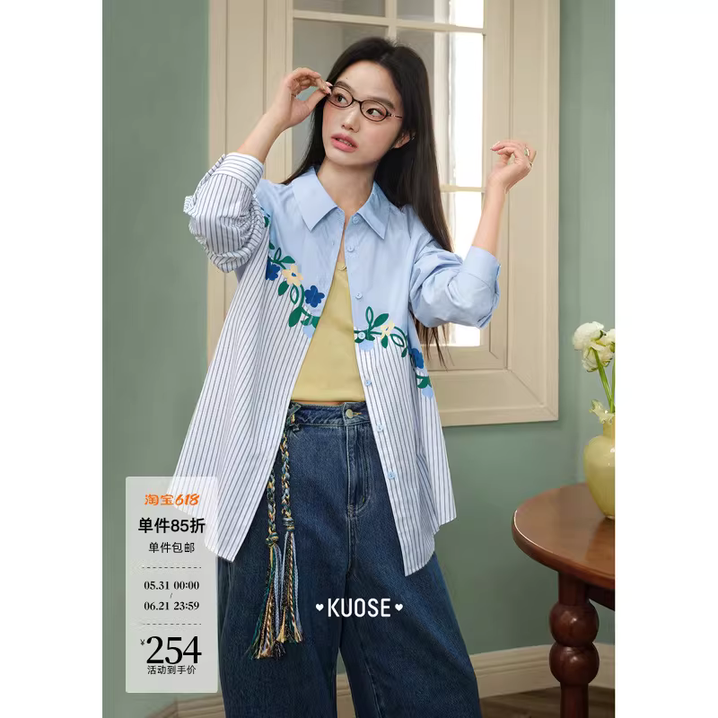 KUOSE 쿠오세 루즈핏 꽃 자수 스트라이프 블루 카라 셔츠 - 상세 이미지 2