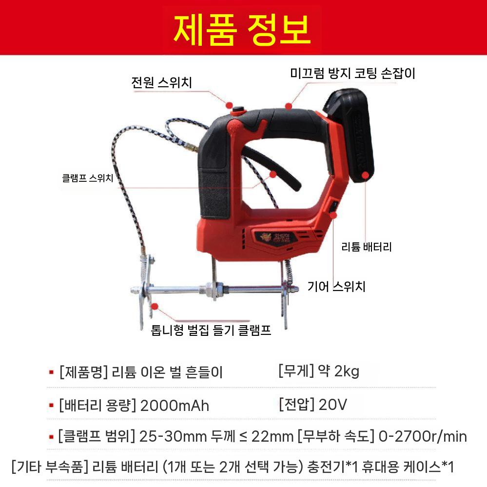 꿀 탈봉기 자동 채집기 털이개 분리 양봉 채취기 수확 레드 이미지 7