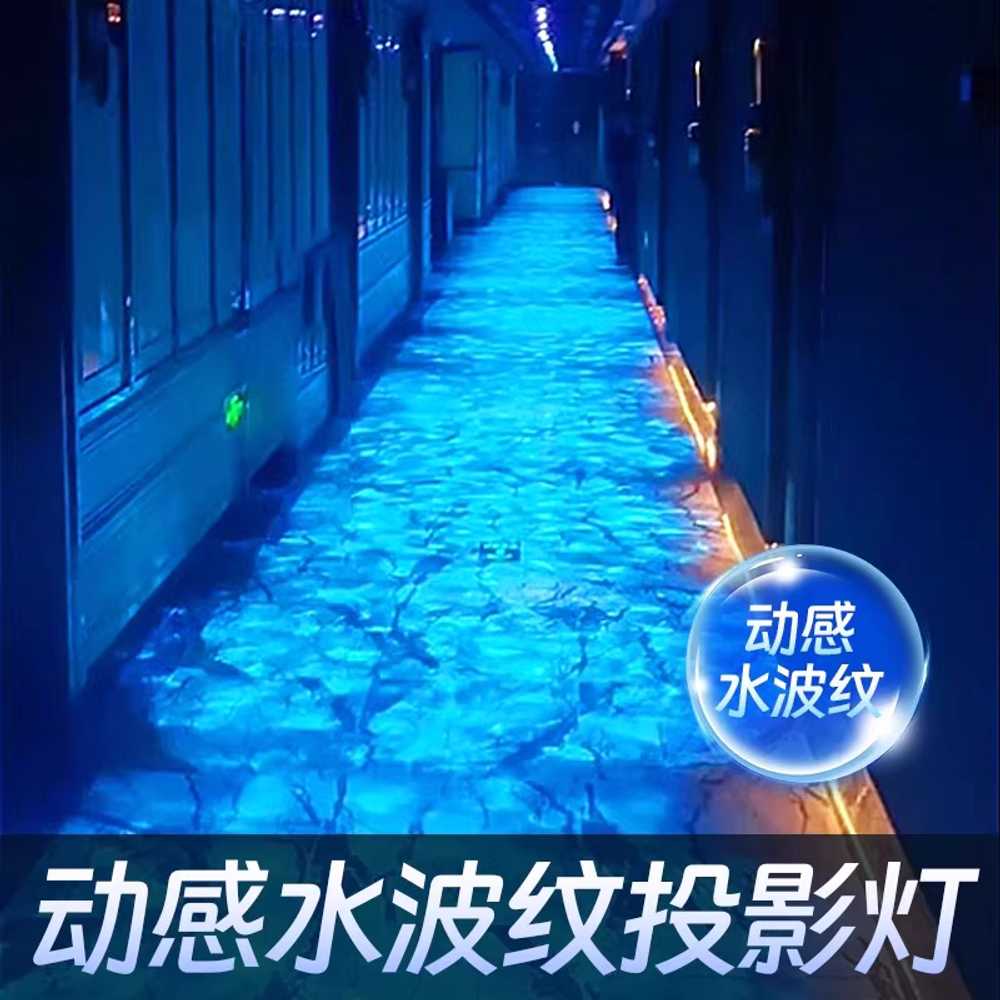 LED 물결조명 바다 램프 웨이브 무드등 호텔 복도등 40W 방수 무선리모컨 - 상세 이미지 2