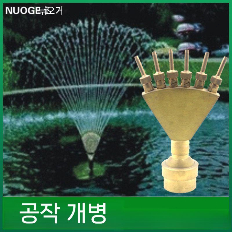 분수노즐 머리 펌프 인테리어 분수 태양광 장식 폭포 1인치 - 상세 이미지 3