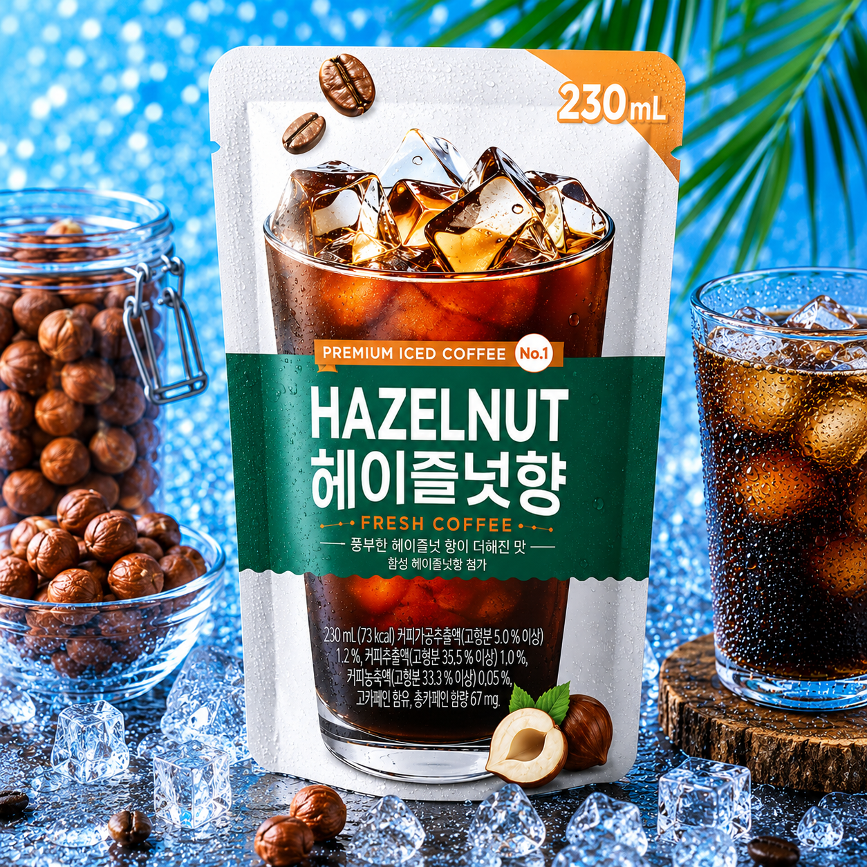 카페모어 헤이즐넛향 230ml (10개입x5 총50팩 )아메리카노 커피 원두 블랙커피 - 상세 이미지 3