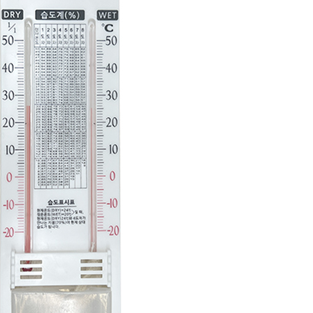 과학실험용초등고학년건습구습도계 초등과학방과후수업습도측정기 아날로그 - 상세 이미지 3