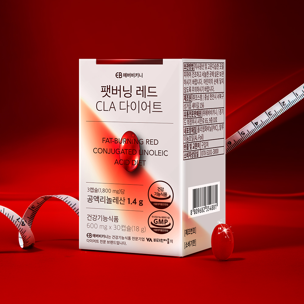 비타민마을 팻버닝 레드 cla 다이어트 30캡슐, 1개 - 상세 이미지 2