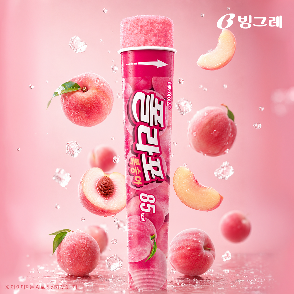 빙그레 폴라포 포도 120ml 35개 아이스크림 - 상세 이미지 3