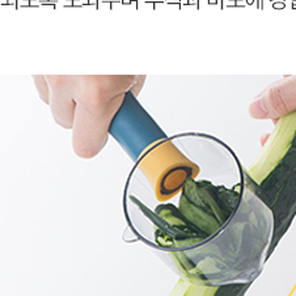 껍질모음껍질정리채칼 양면칼날채소손질필러 깔끔세척과일필링감자칼 - 상세 이미지 4
