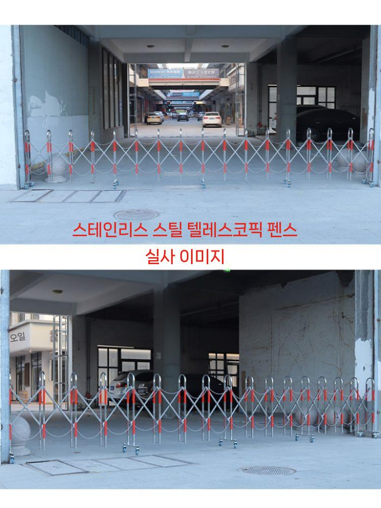 대문 자바라 스테인리스 주차장 창고 출입문 이동식 학교 1.1mx3m - 상세 이미지 3