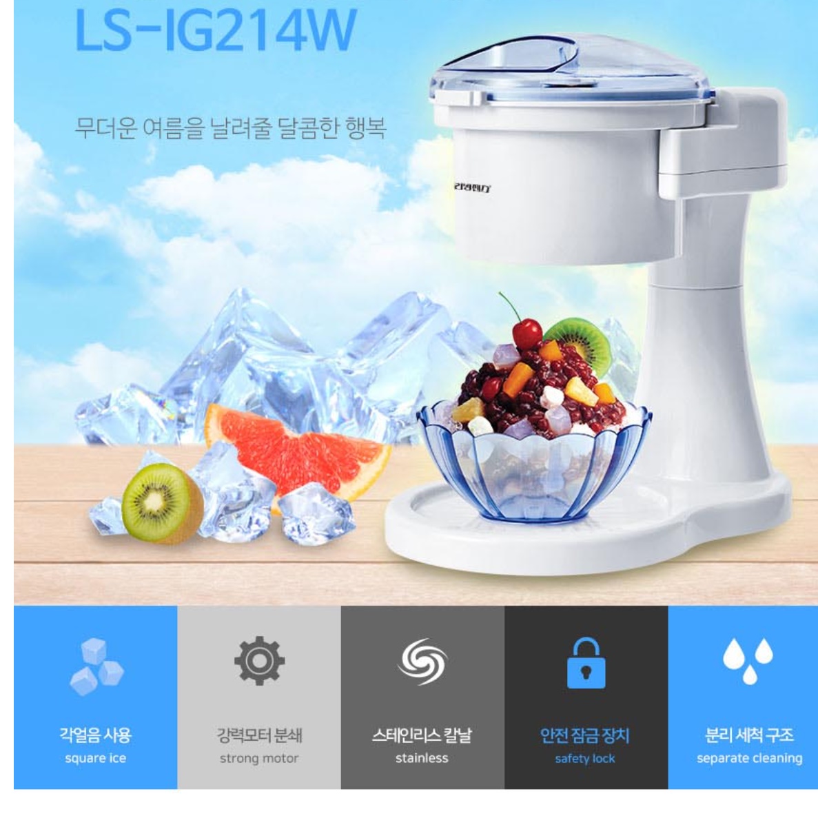 얼음분쇄기 가정용빙삭기 가정용 팥빙수 기계 자동 눈꽃 빙수기 - 상세 이미지 4