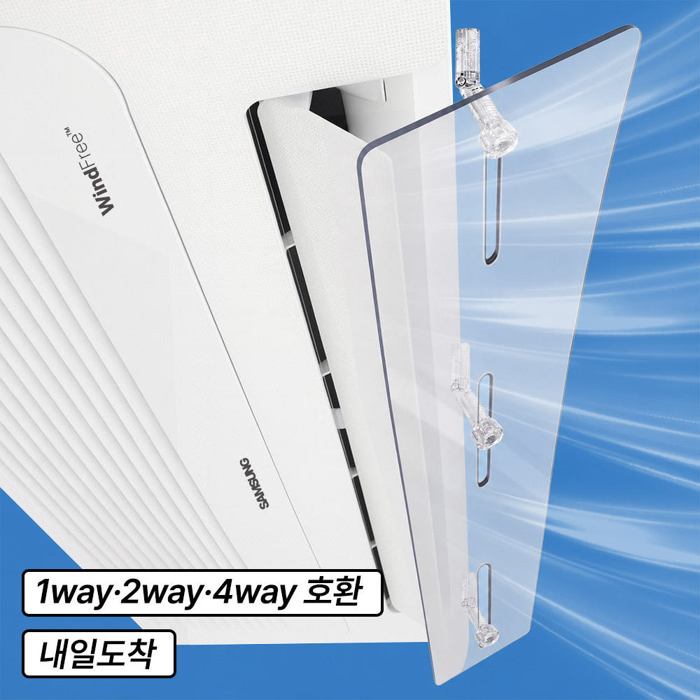 에어컨바람막이 올트가드 천장형 시스템 에어컨 1WAY 2WAY 4WAY 60cm 1개 가격 추이 코어템코리아 에어컨바람막이 올트가드 천장형 시스템 에어컨 1WAY 2WAY 4WAY 60cm 1개 - 최저가 11,900원
