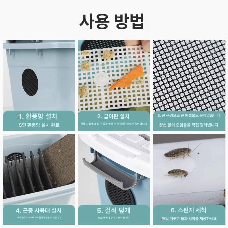 파충류 사육장 플라스틱 케이지 곤충 사육 박스 A 이미지 6