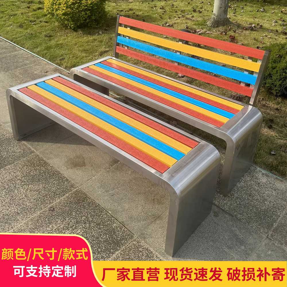 철제 벤치 의자 스텐 야외 공원 스툴 운동장 정류장 U자형 1m x40cm 201 스틸 - 상세 이미지 4