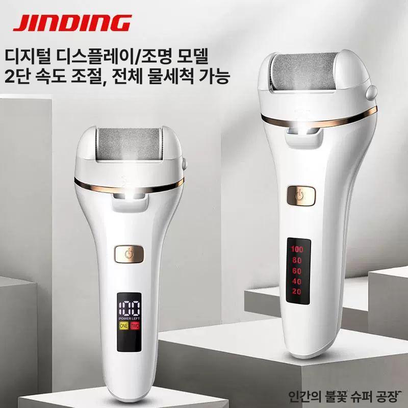 발각질제거기 전동 충전식 뒤꿈치 관리 페디큐어 풋케어 JD 516 S 디지털 디스플레이 - 상세 이미지 3