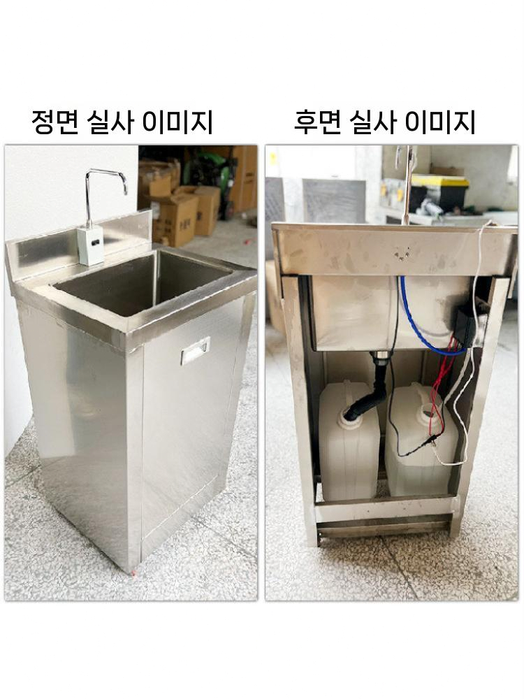 페달형 개수대 스텐 세면대 공장 손세정대 실험실 세정대 유선 - 상세 이미지 4