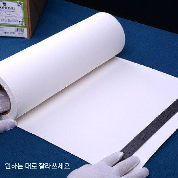 수채화지 스케치북 종이 전문가용 공예 드로잉 미술 롤 8K 27x10m - 상세 이미지 4